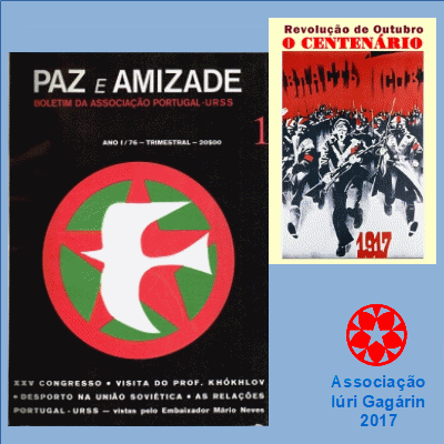 20170812Paz e amizade centenario logo
